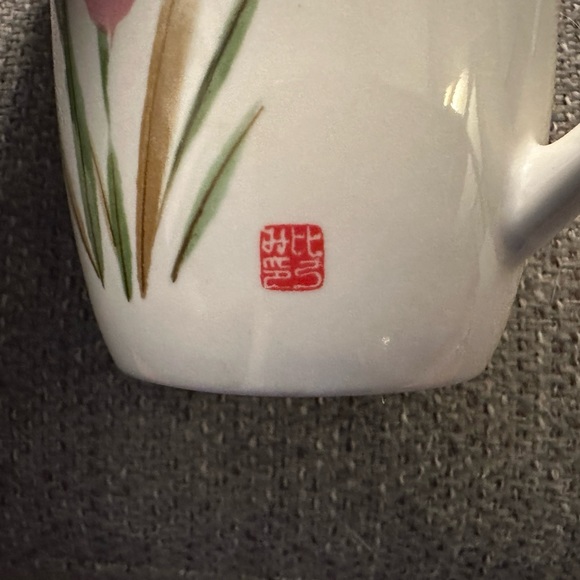 3 1/2" Oriental Mugs. Each Signed. Each has a matching cover to keep warm. - Picture 9 of 9